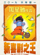 久草在线视频福利