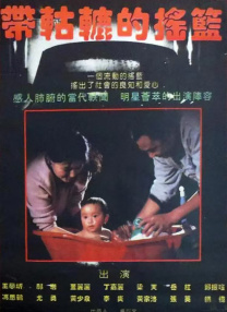亚洲精品播放